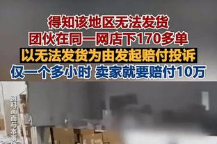 足球报：准入推迟10天至12月15日 大连人近期已筹到部分资金